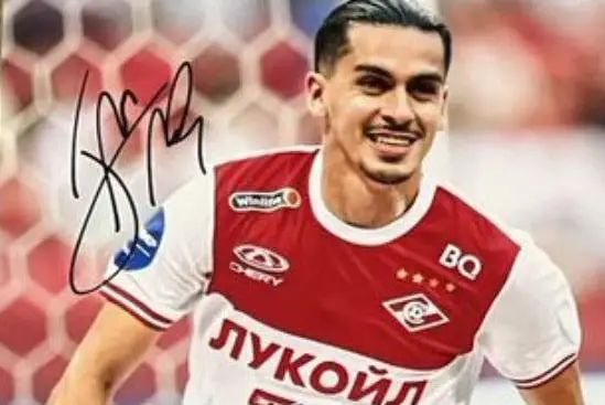 Автограф Хесуса Медины