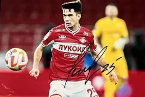 Автограф Данила Пруцева