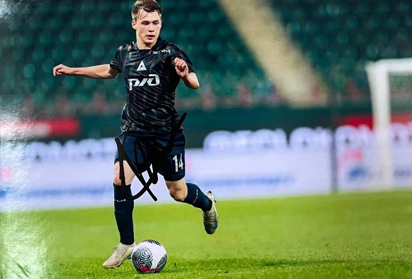 Автограф Никиты Салтыкова