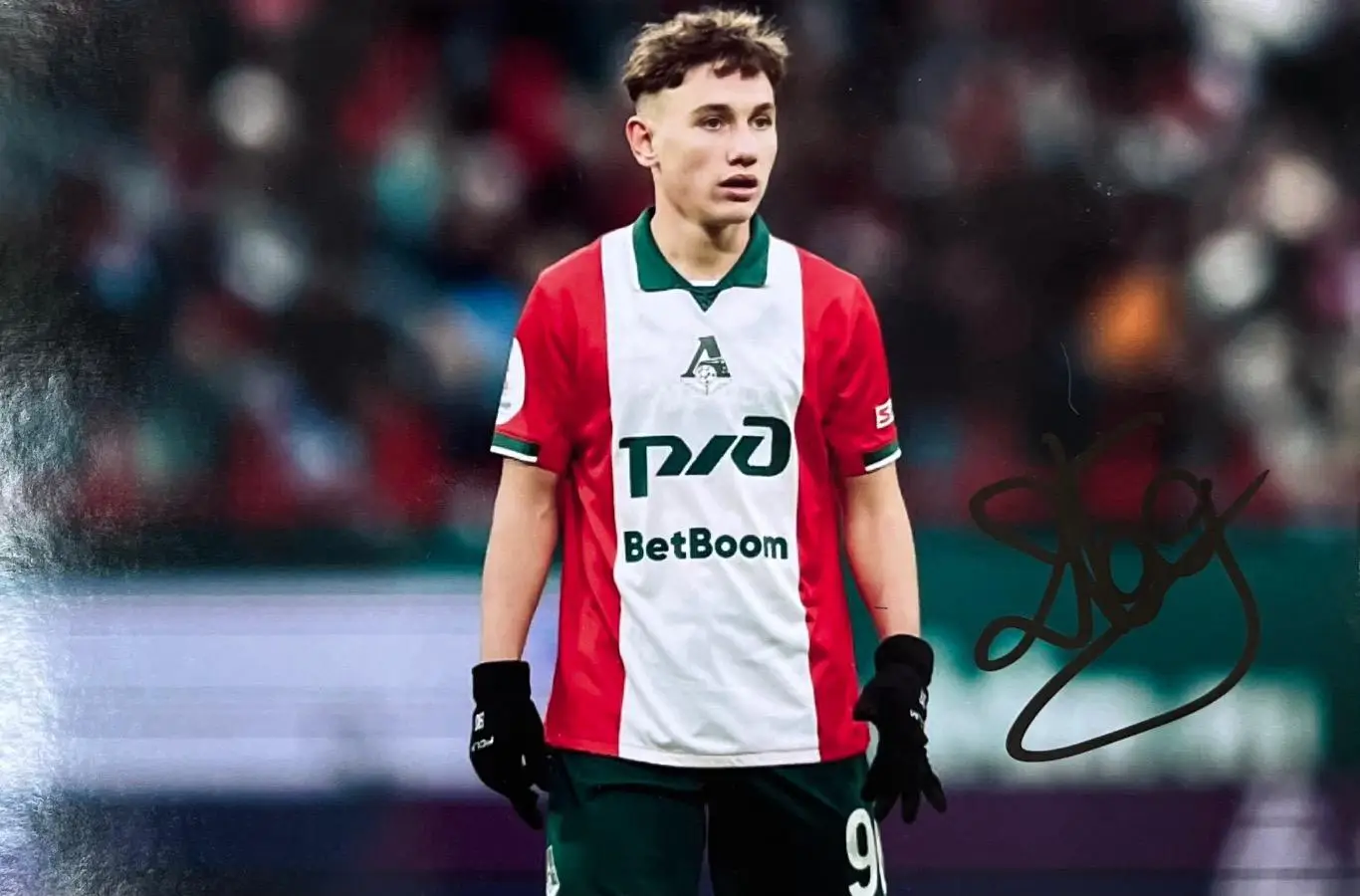 Автограф Данила Годяева