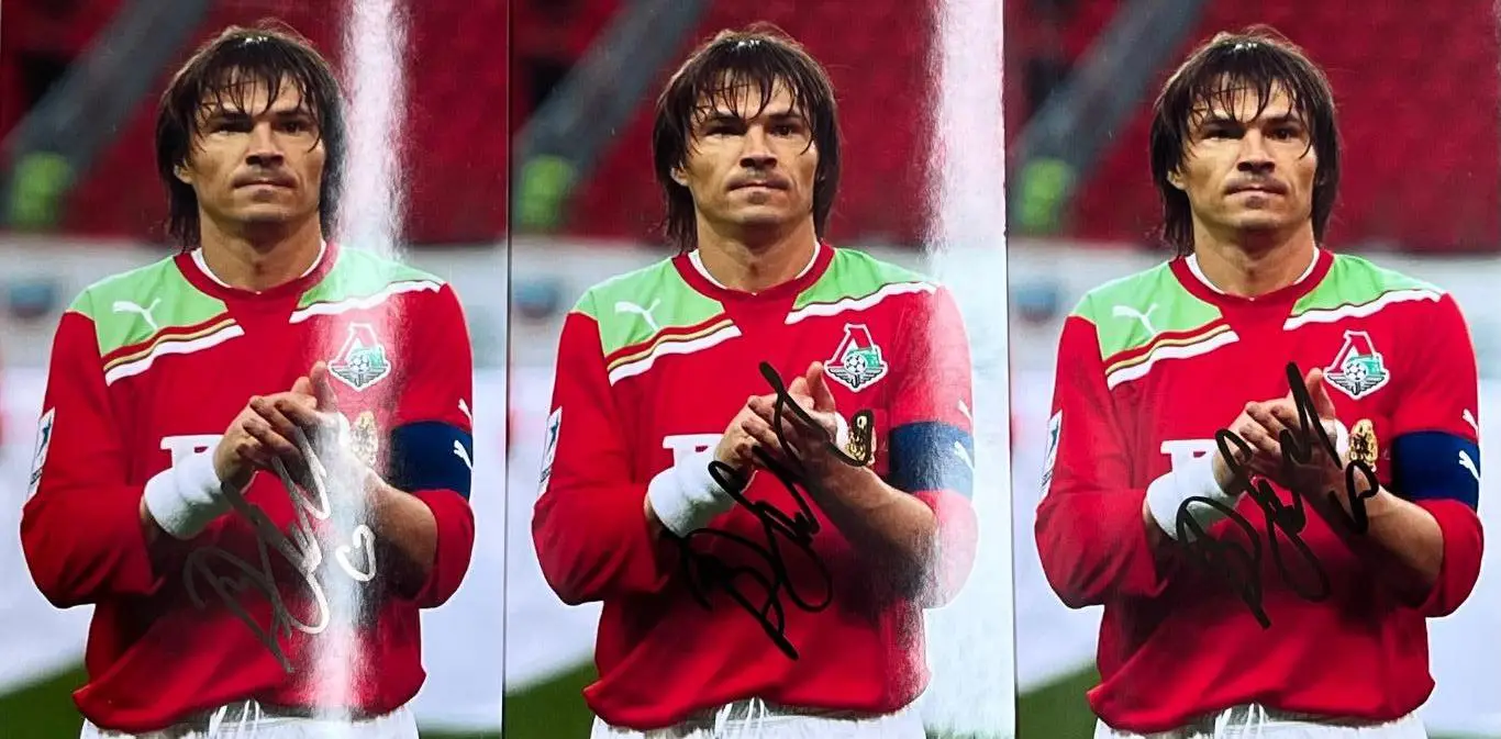 Автограф Дмитрия Лоськова