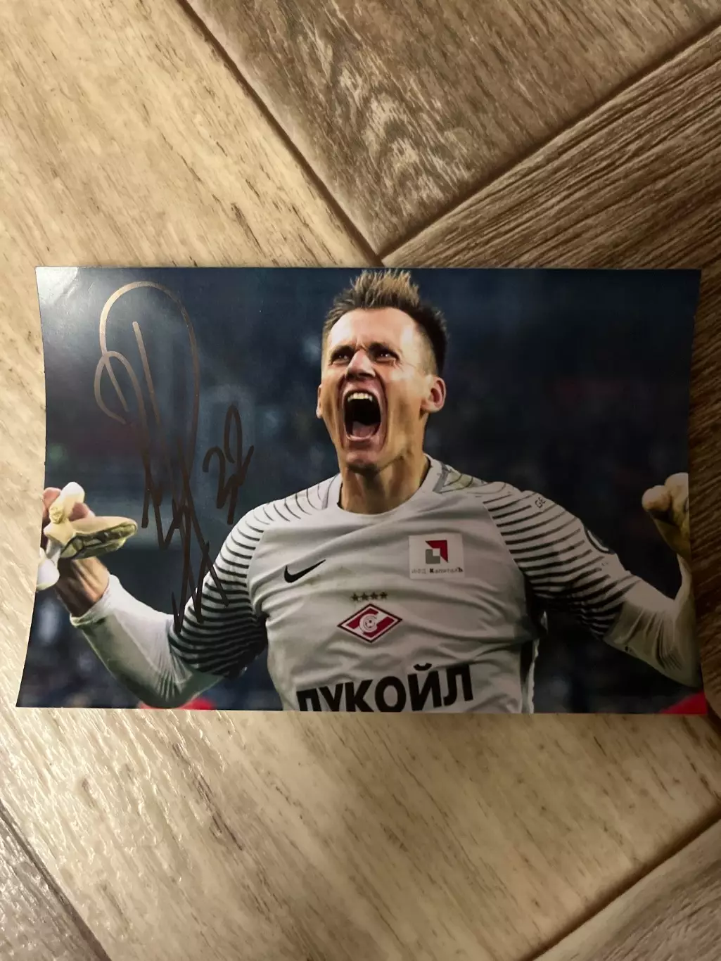 Автограф Реброва