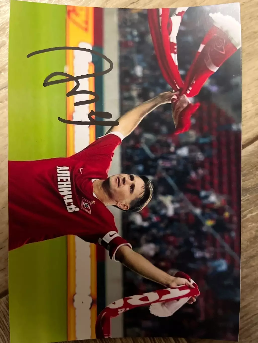 Автограф Аленичева