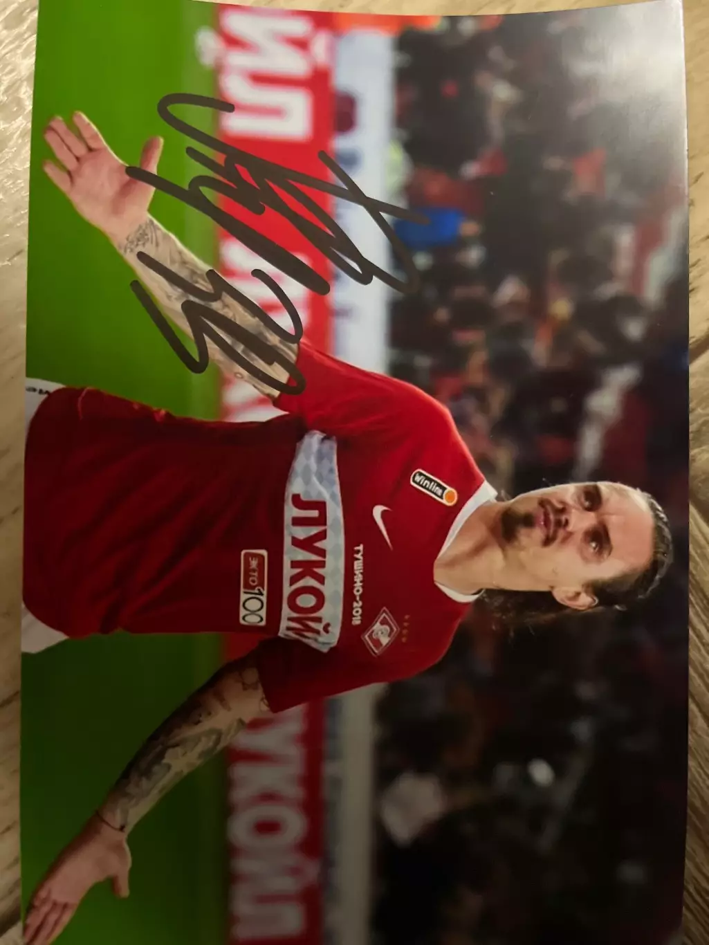 Автограф Ещенко