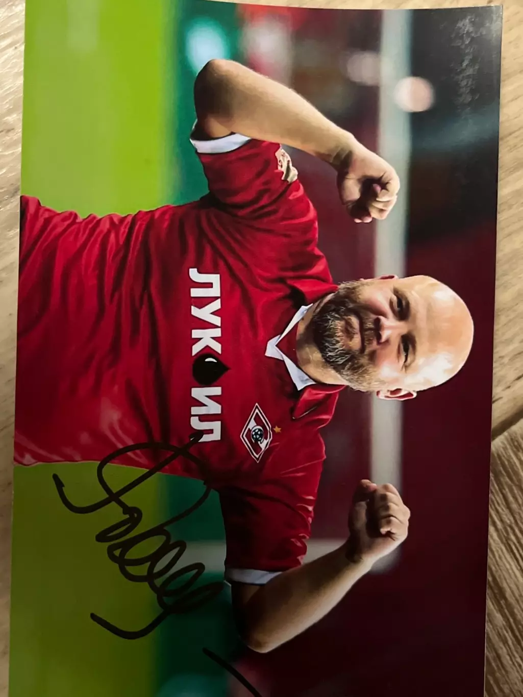 Автограф Бояринцева