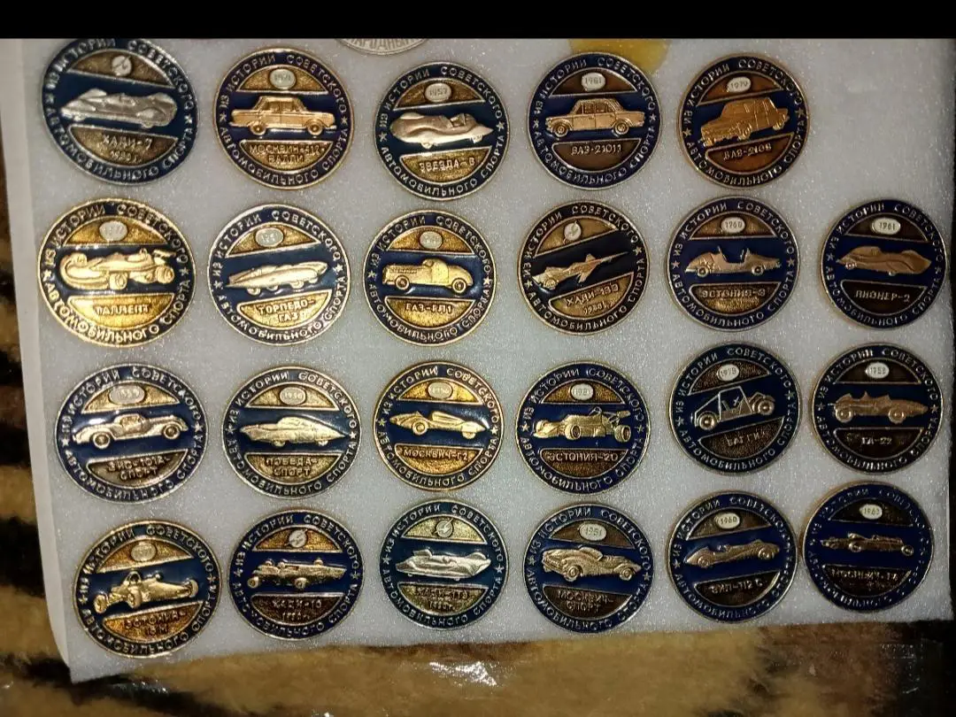 Автоспорт советский 23шт полный комплект