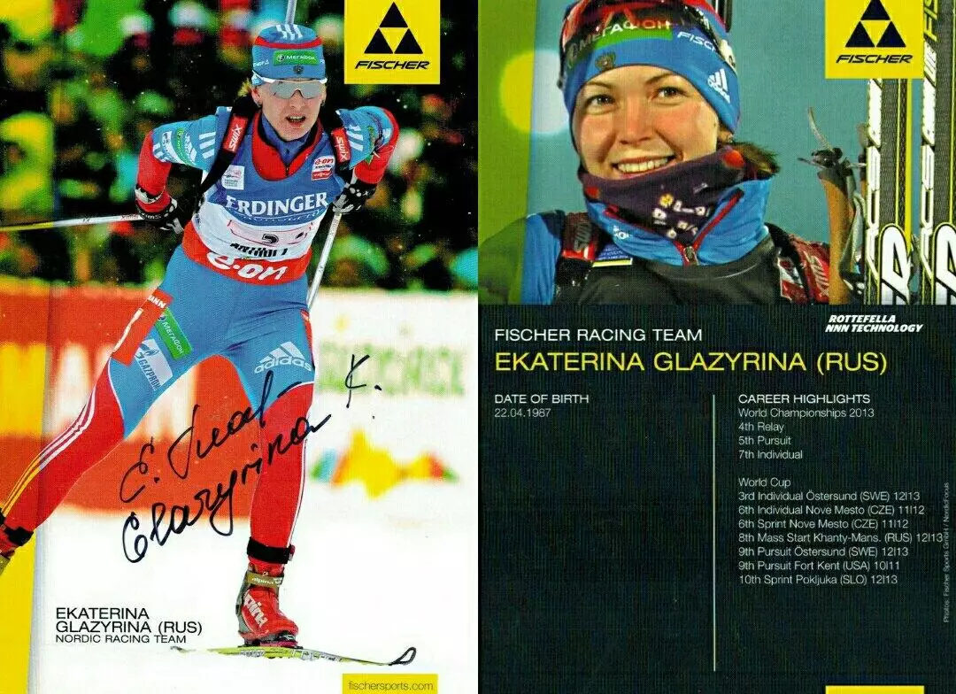 Екатерина Глазырина автограф-карта биатлон