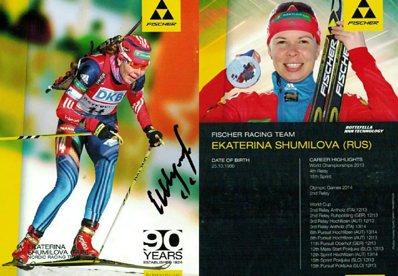 Екатерина Шумилова автограф-карта биатлон