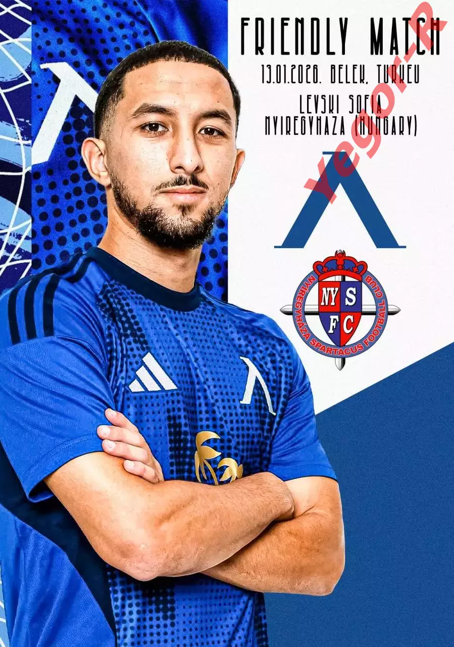 ЛЕВСКИ София Болгария - НЬИРЕДЬХАЗА Венгрия 13 января 2026 ТМ ФАН