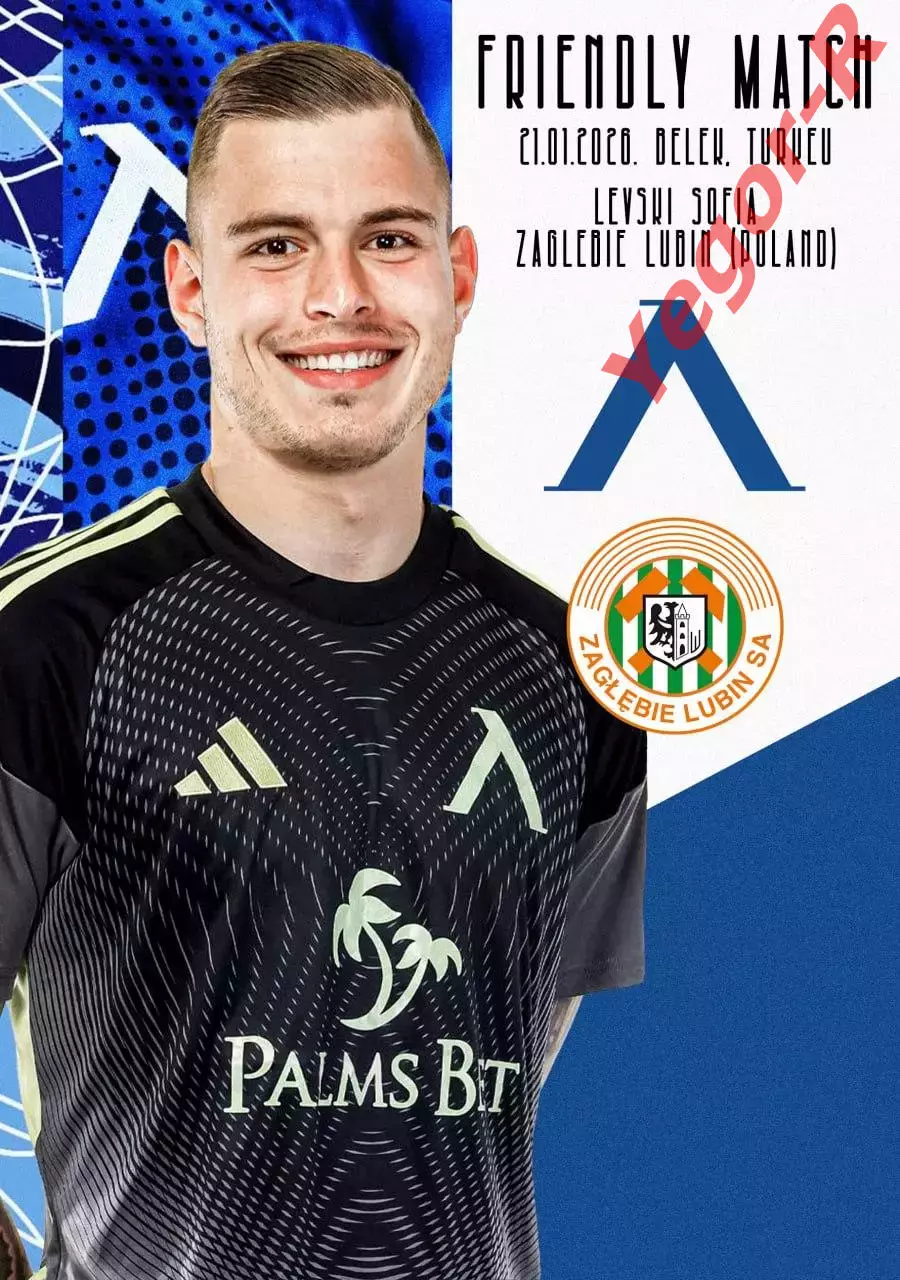 ЛЕВСКИ София Болгария - ЗАГЛЕМБЕ Любин Польша 21 января 2026 ТМ ФАН