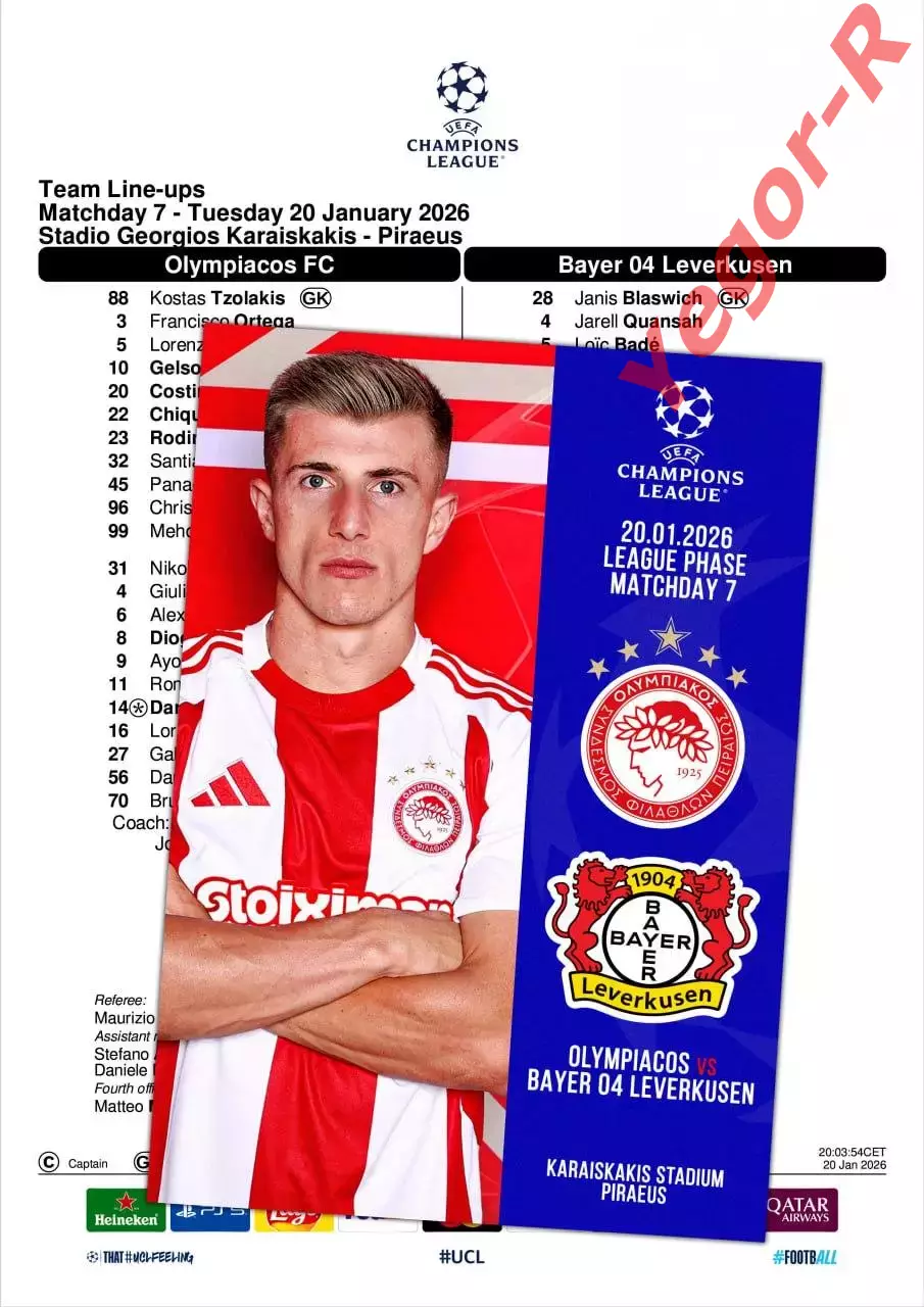ОЛИМПИАКОС Греция - БАЙЕР Леверкузен Германия 20 января 2026 ЛЧ ФАН 12с+ офиц ТШ
