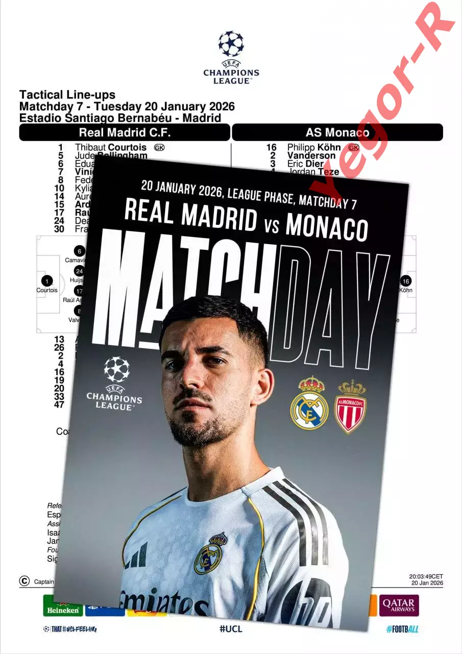 РЕАЛ Мадрид Испания - МОНАКО Франция 20 января 2026 ЛЧ ФАН 12 стр + офиц ТШ