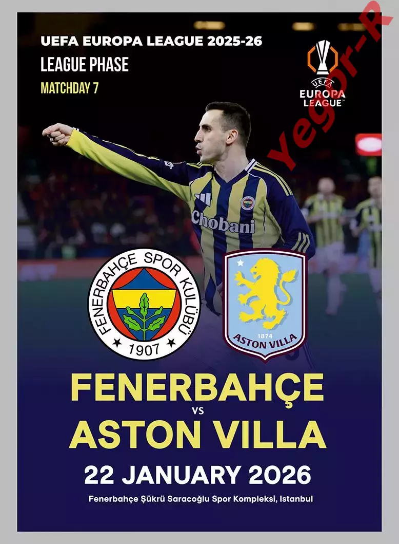 ФЕНЕРБАХЧЕ Турция - АСТОН ВИЛЛА Англия 22 января 2026 ЛЕ ФАН 12 стр + офиц ТШ