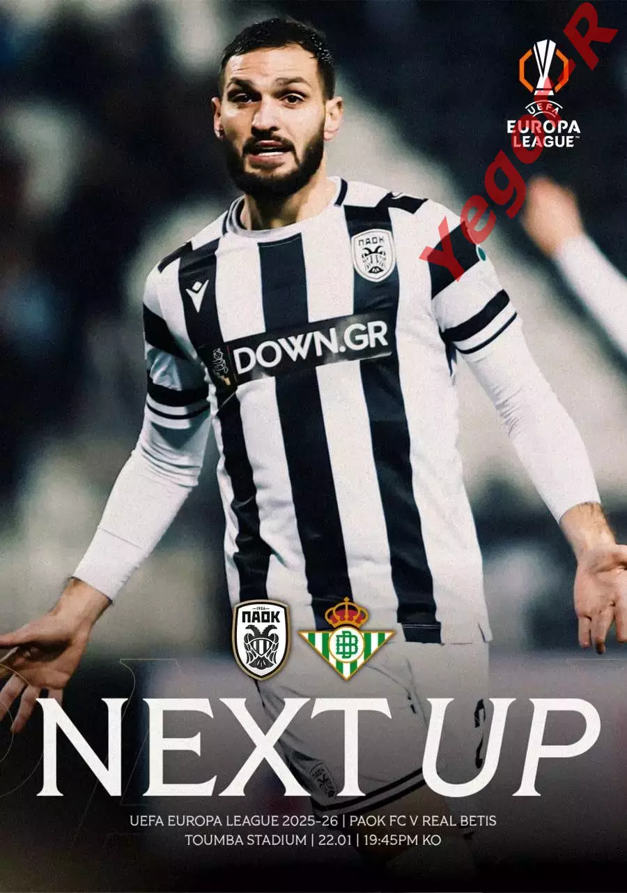 ПАОК Салоники Греция БЕТИС Севилья Испания 22 января 2026 ЛЕ ФАН 12стр + офиц ТШ