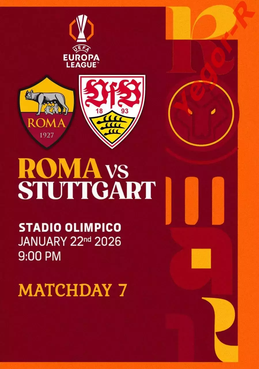 РОМА Рим Италия - ШТУТГАРТ Германия 22 января 2026 ЛЕ ФАН 12 стр + офиц ТШ
