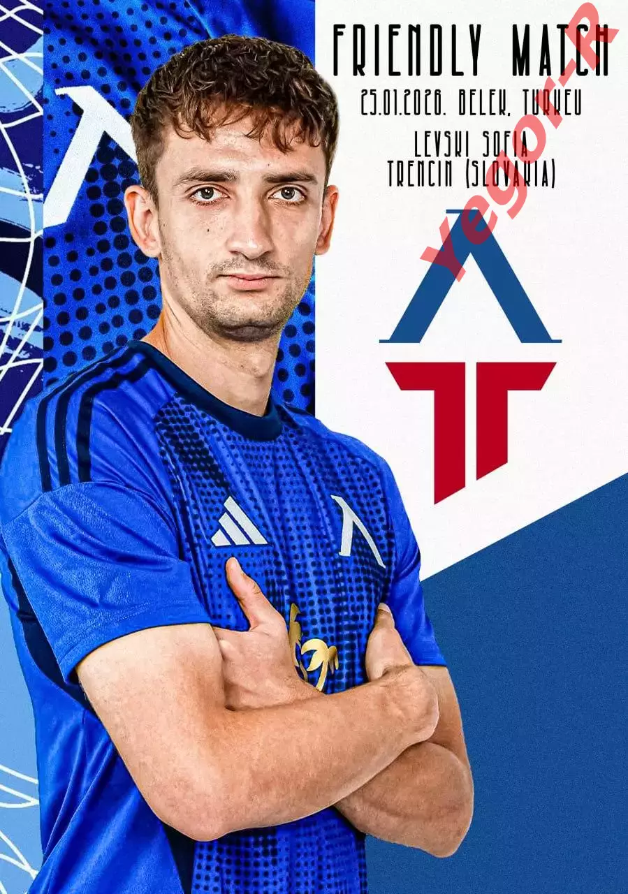 ЛЕВСКИ София Болгария - ТРЕНЧИН Словакия 25 января 2026 ТМ ФАН