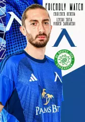 ЛЕВСКИ София Болгария - ВИХРЕН Сандански Болгария 28 января 2026 ТМ ФАН