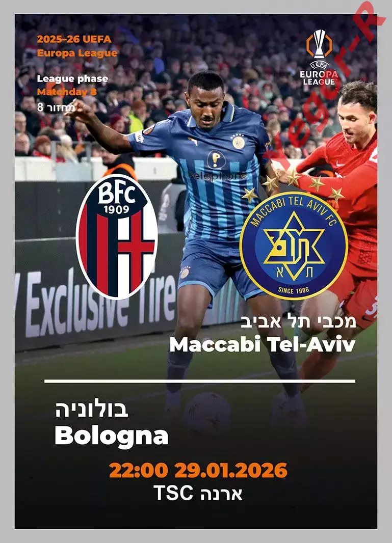 МАККАБИ Тель Авив Израиль - БОЛОНЬЯ Италия 29 января 2026 ЛЕ официальная КЛФ