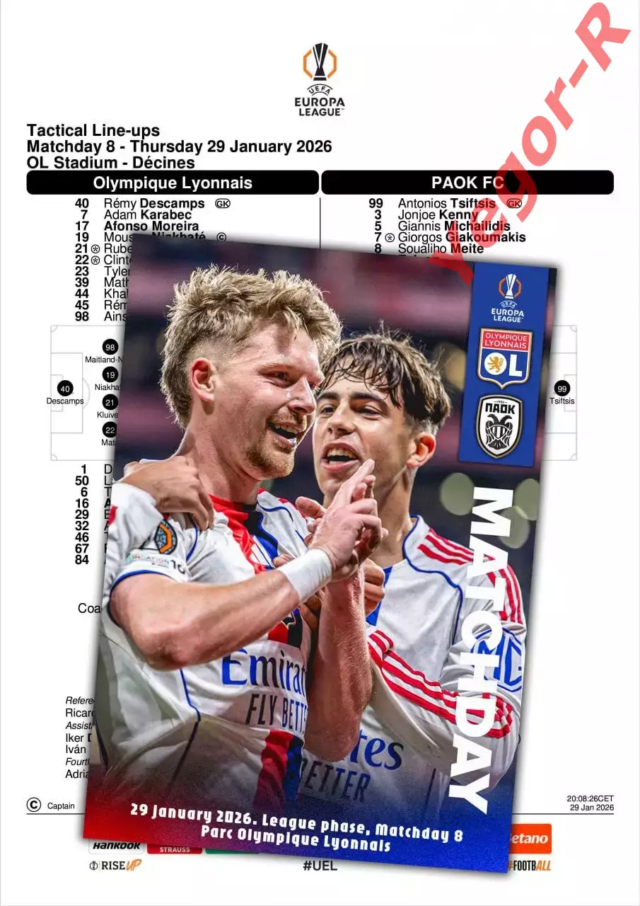 ЛИОН Франция - ПАОК Салоники Греция 29 января 2026 ЛЕ ФАН 12 стр + офиц ТШ