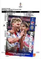 ЛИОН Франция - ПАОК Салоники Греция 29 января 2026 ЛЕ ФАН 12 стр + офиц ТШ