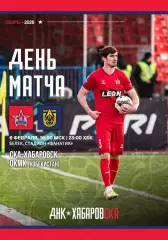 СКА Хабаровск Россия - ОКМК Узбекистан 6 февраля 2026 ТМ ФАН