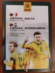 ЛИТВА - МАЛЬТА + НИДЕРЛАНДЫ 4 и 7 сентября 2025 отб. ЧМ-2026 ОФИЦИАЛЬНАЯ