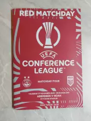 АБЕРДИН Шотландия - НОА Ереван Армения 27 ноября 2025 ЛК ОФИЦИАЛЬНАЯ