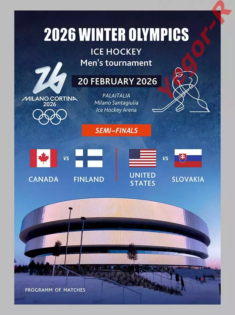 КАНАДА - ФИНЛЯНДИЯ + США - СЛОВАКИЯ 20 февраля 2026 Турин ОИ ОЛИМПИАДА полуфинал