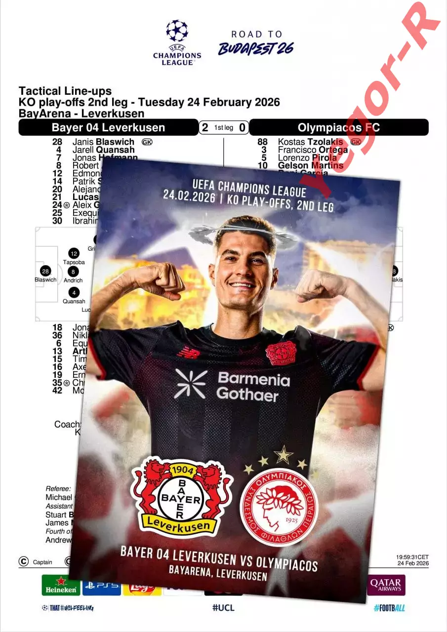 БАЙЕР Леверкузен Германия ОЛИМПИАКОС Греция 24 февраля 2026 ЛЧ ФАН 12с + офиц ТШ