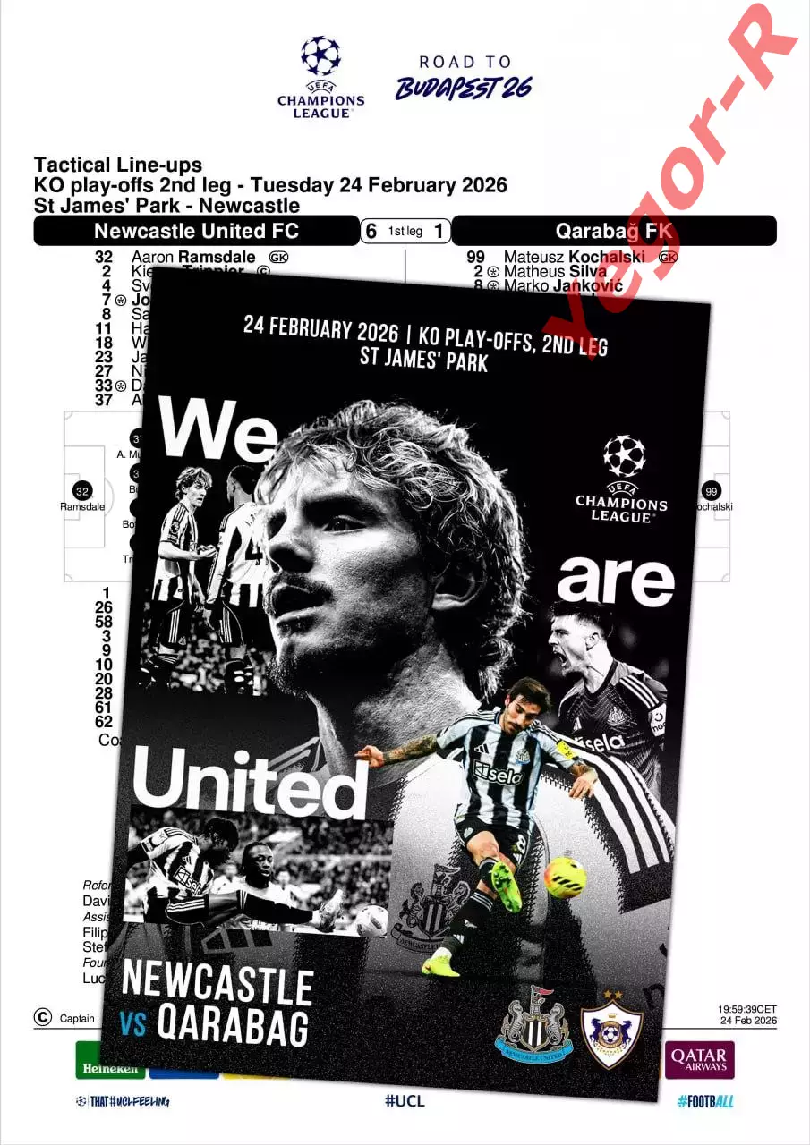 НЬЮКАСЛ ЮНАЙТЕД Англия - КАРАБАХ Азербайджан 24 февраля 2026 ЛЧ ФАН 12с+ офиц ТШ