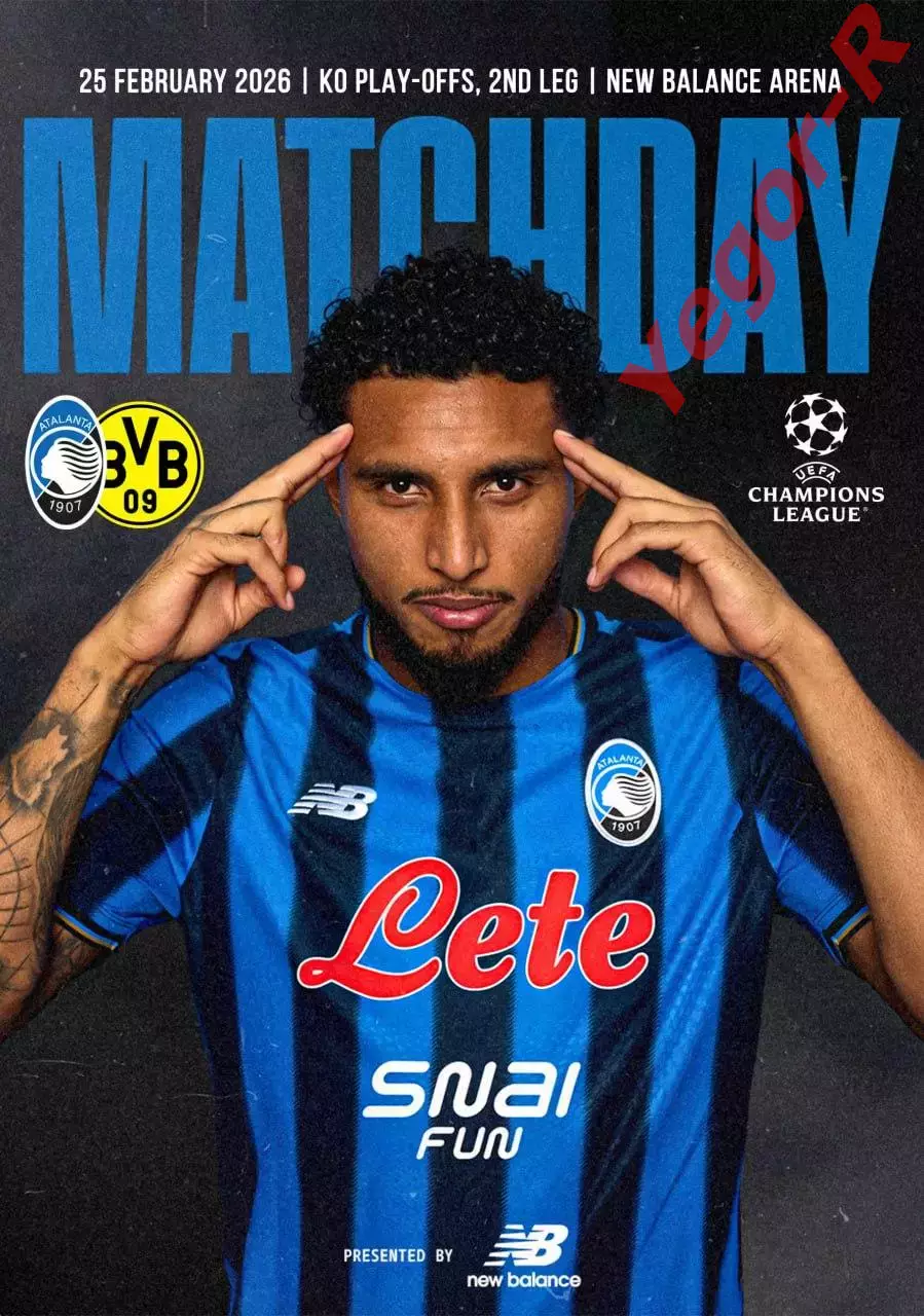 АТАЛАНТА Италия - БОРУССИЯ Дортмунд Германия 25 февраля 2026 ЛЧ ФАН 12с+ офиц ТШ