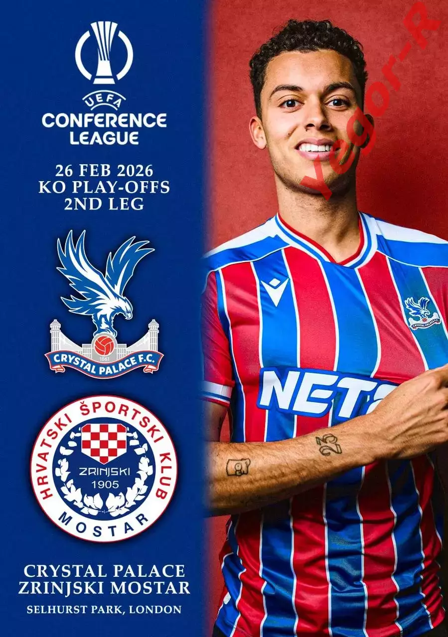 КРИСТАЛ ПЭЛАС Англия - ЗРИНЬСКИ Босния 26 февраля 2026 ЛК ФАН 12с + офиц ТШ
