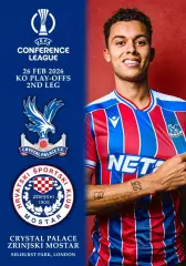 КРИСТАЛ ПЭЛАС Англия - ЗРИНЬСКИ Босния 26 февраля 2026 ЛК ФАН 12с + офиц ТШ