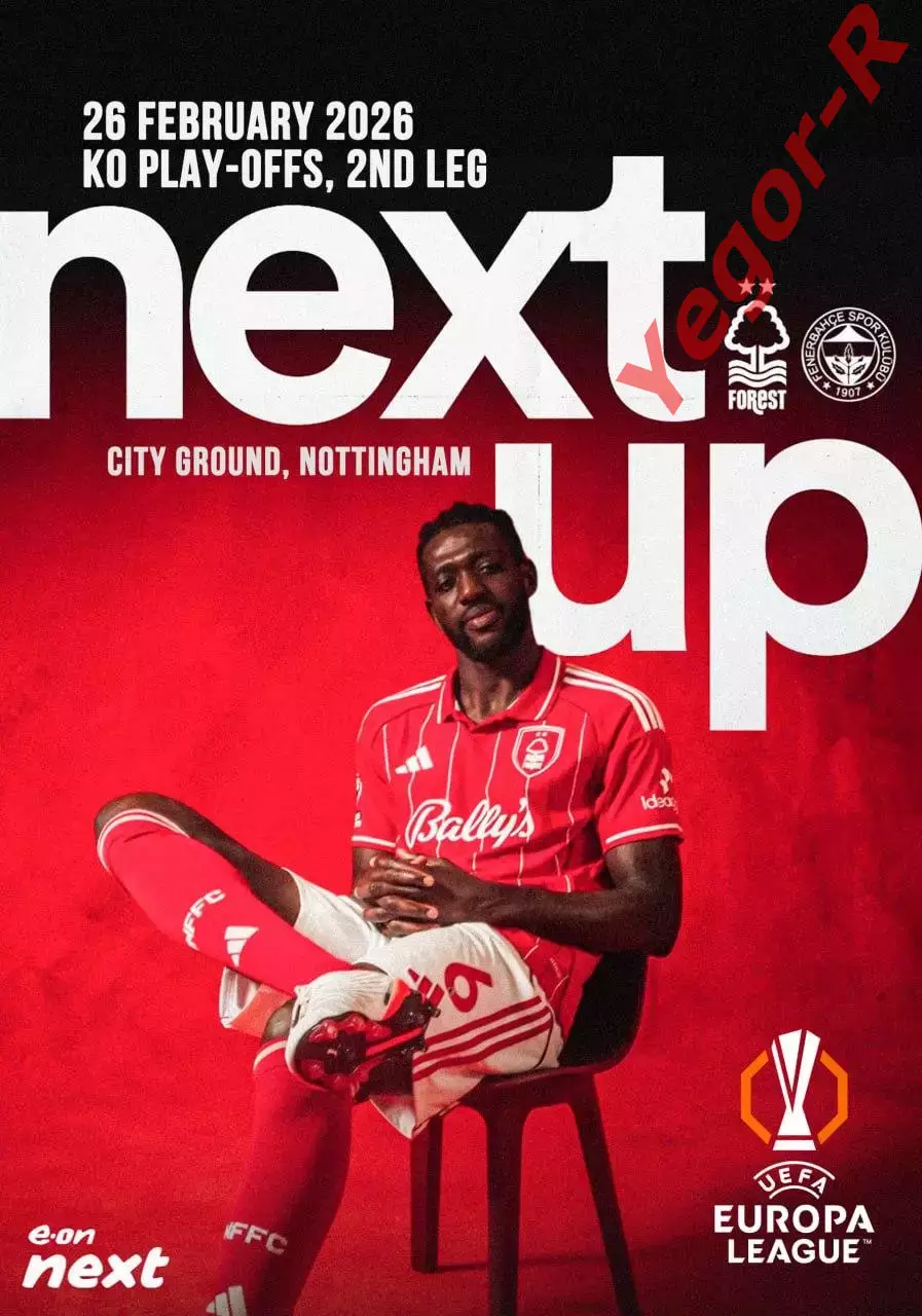НОТТИНГЕМ ФОРЕСТ Англия - ФЕНЕРБАХЧЕ Турция 26 февраля 2026 ЛЕ ФАН 12с + офиц ТШ
