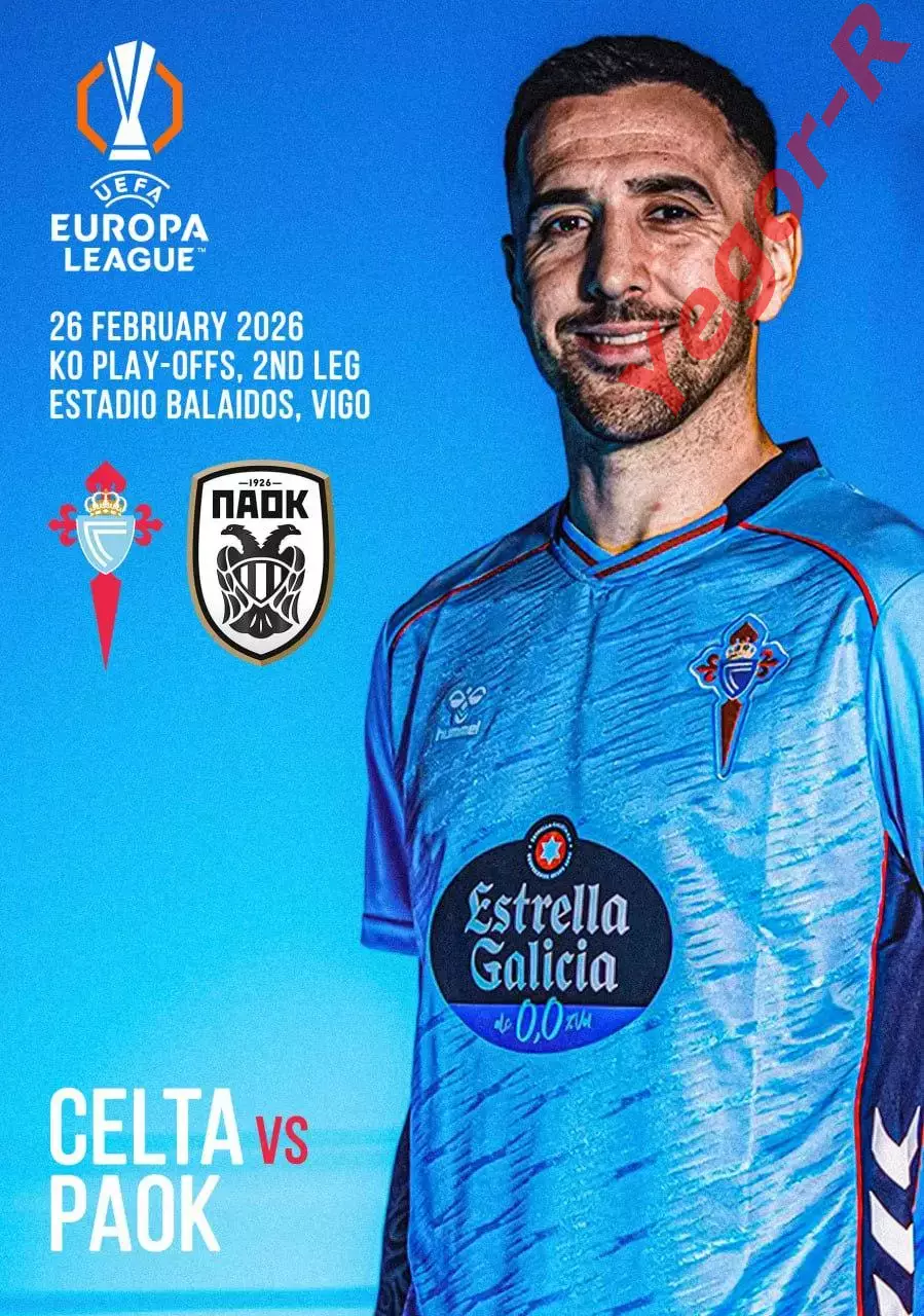 СЕЛЬТА Виго Испания - ПАОК Салоники Греция 26 февраля 2026 ЛЕ ФАН 12с + офиц ТШ