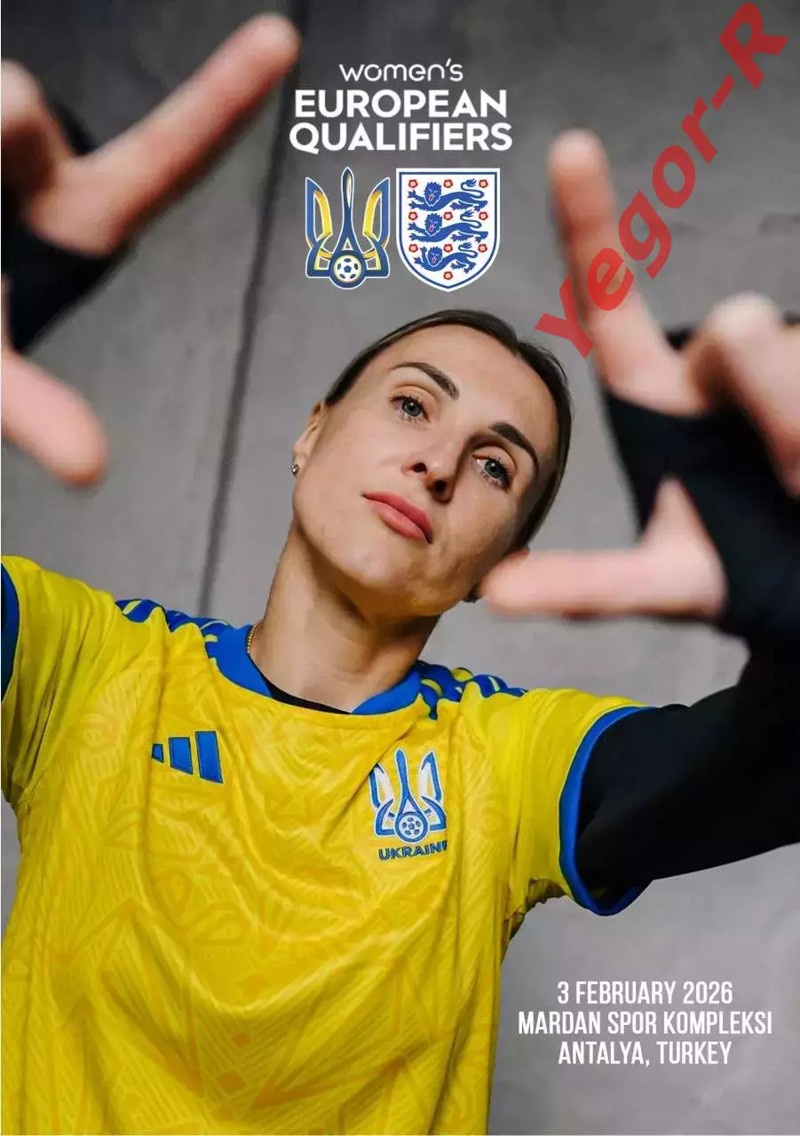 УКРАИНА - АНГЛИЯ 3 марта 2026 отб. ЧМ ЖЕНЩИНЫ ФАН
