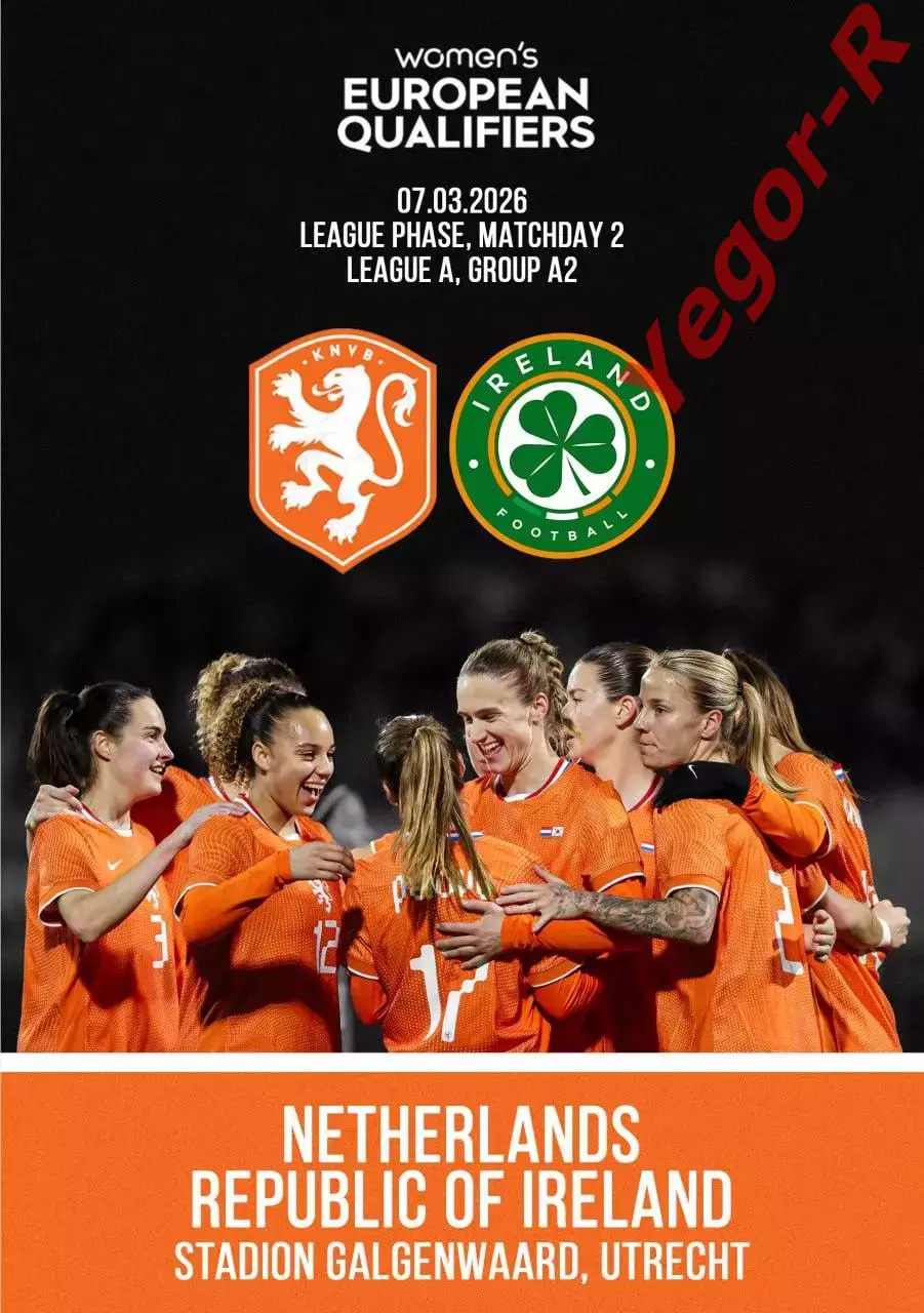 НИДЕРЛАНДЫ - ИРЛАНДИЯ 7 марта 2026 отб. ЧМ ЖЕНЩИНЫ ФАН