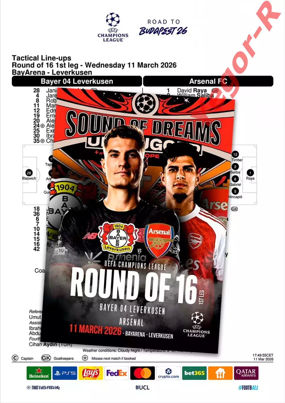 БАЙЕР Леверкузен Германия АРСЕНАЛ Лондон Англия 11 марта 2026 ЛЧ ФАН 12с+офиц ТШ