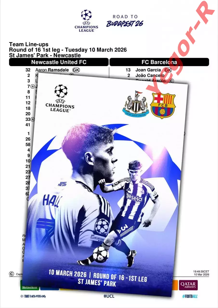 НЬЮКАСЛ ЮНАЙТЕД Англия - БАРСЕЛОНА Испания 10 марта 2026 ЛЧ ФАН 12 стр + офиц ТШ
