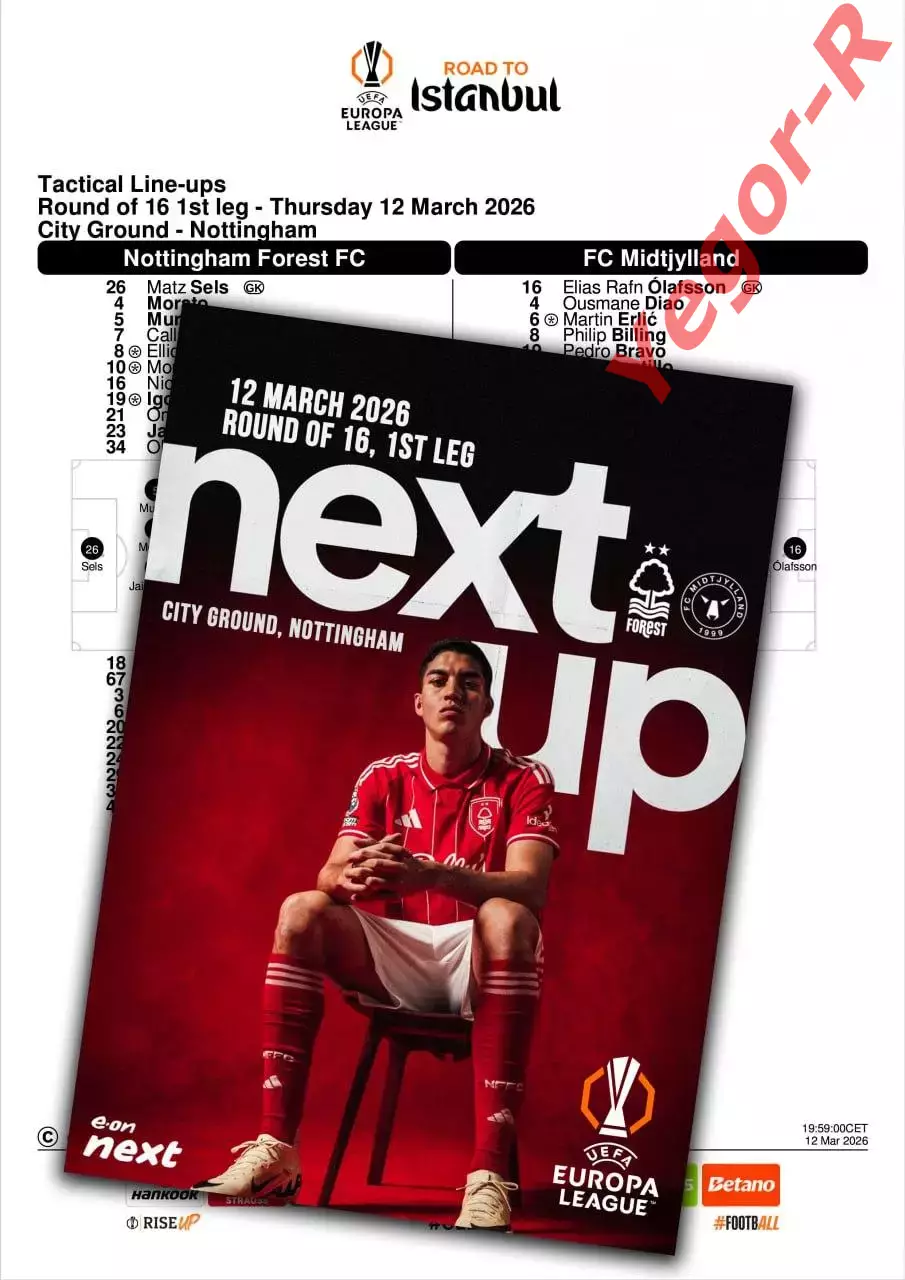 НОТТИНГЕМ ФОРЕСТ Англия - МИДТЬЮЛЛАНД Дания 12 марта 2026 ЛЕ ФАН 12стр + офиц ТШ