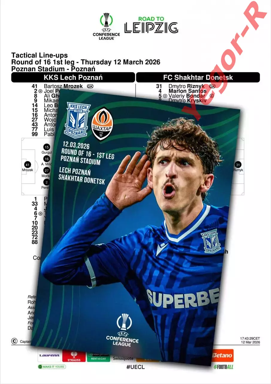 ЛЕХ Познань Польша ШАХТЕР Донецк Украина 12 марта 2026 ЛК ФАН 12 стр + офиц ТШ