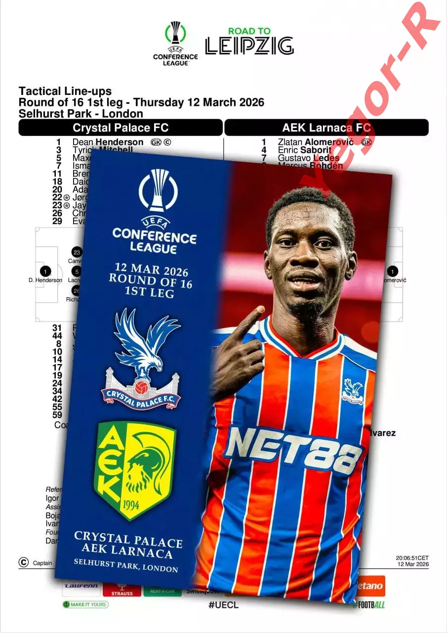 КРИСТАЛ ПЭЛАС Англия - АЕК Ларнака Кипр 12 марта 2026 ЛК ФАН 12 стр + офиц ТШ
