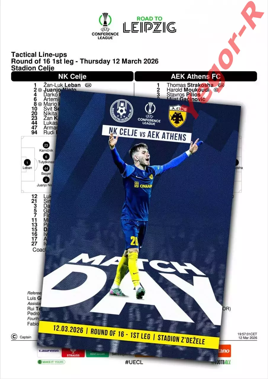 ЦЕЛЕ Словения - АЕК Афины Греция 12 марта 2026 ЛК ФАН 12 стр + офиц ТШ