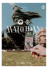 ПАНАТИНАИКОС Афины Греция - БЕТИС Севилья Испания 12 марта 2026 ЛЕ официальная