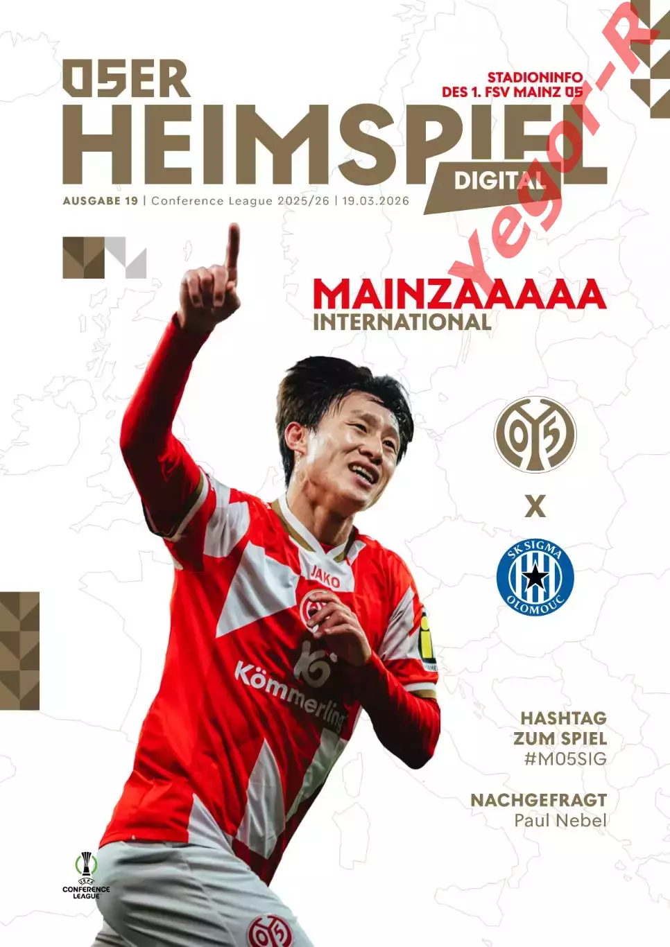 МАЙНЦ Германия - СИГМА Оломоуц Чехия 19 марта ЛК ОФИЦИАЛЬНАЯ