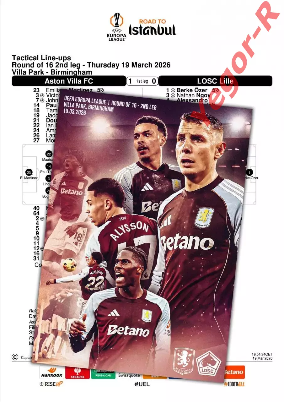 АСТОН ВИЛЛА Англия - ЛИЛЛЬ Франция 19 марта 2026 ЛЕ ФАН 12 стр + офиц ТШ