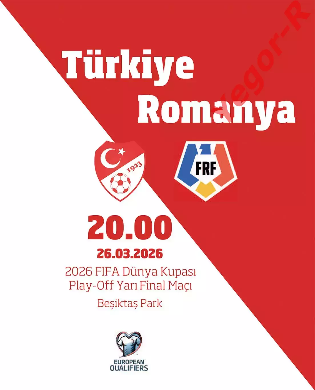 ТУРЦИЯ - РУМЫНИЯ 26 марта 2026 плей офф отб. ЧМ-2026 ОФИЦИАЛЬНАЯ