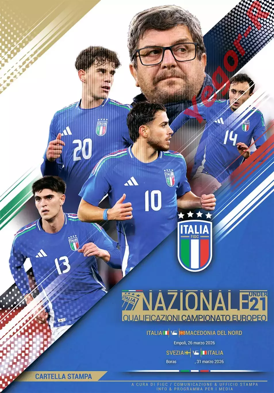 ИТАЛИЯ - МАКЕДОНИЯ (Д) + ШВЕЦИЯ (Г) 26 и 31 марта 2026 ЧЕ U21 ОФИЦИАЛЬНАЯ