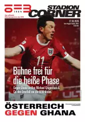 АВСТРИЯ - ГАНА 27 марта 2026 ТМ официальная