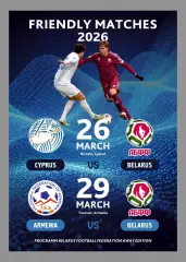 КИПР + АРМЕНИЯ - БЕЛАРУСЬ 26 и 29 марта 2026 ТМ офиц программа на выезд